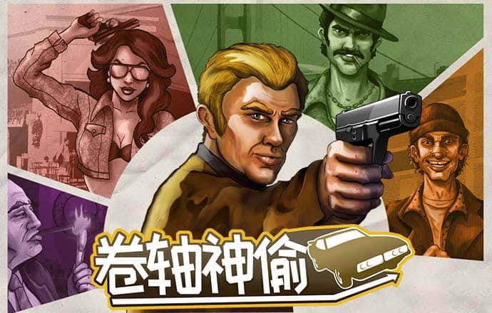 国足主帅致歉：力争小组第4目标不变