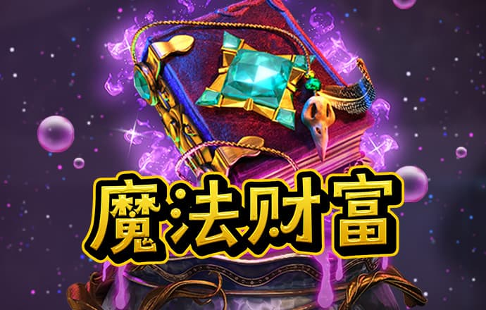 马斯克晒黑神话悟空AI照片