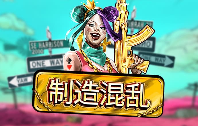 乙二醇商品报价动态（2024-09-07）